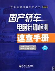 国产16页,揭秘我国创新科技发展新篇章